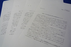 1.面連載４回目.JPG