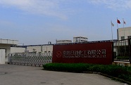 常熟日油化工.JPG
