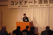 水島シンポ宮本課長.JPG