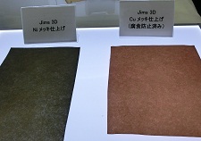 純正化学放熱シート.JPG