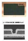 多賀.jpg