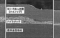 共和産業.jpg
