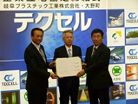 岐阜プラ新立地.JPG