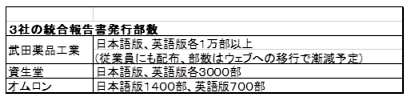 中村1.png