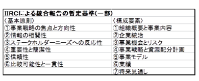 ふ中村.png