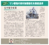 こだわりのモノづくり電子書籍