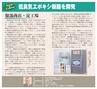こだわりのモノづくり電子書籍